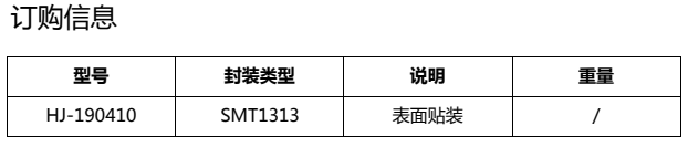 压控振荡器（HJ-190410)(图3)